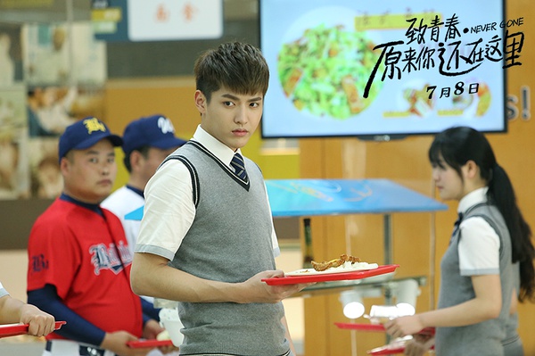 致青春2原来你还在这里高清剧照