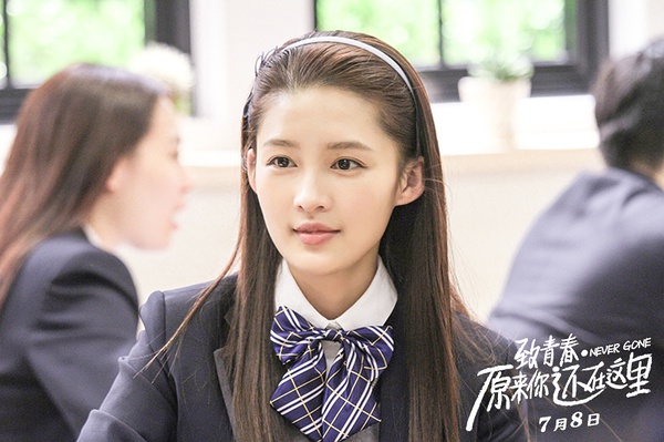 致青春2原来你还在这里高清剧照