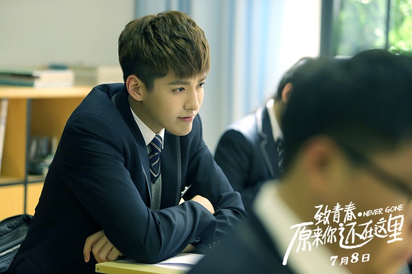 致青春2原来你还在这里高清剧照