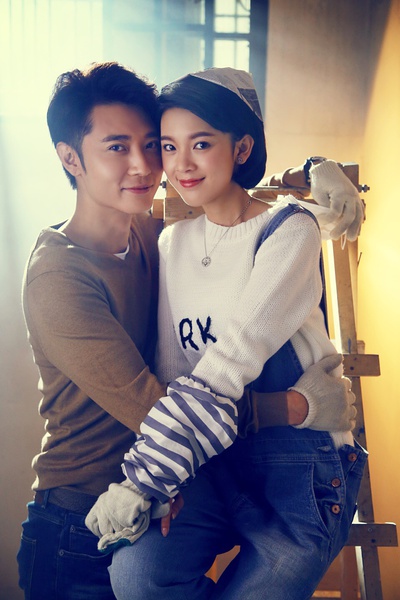 电视剧版致青春精美剧照