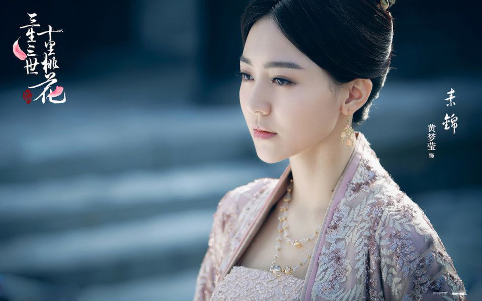 三生三世十里桃花剧照