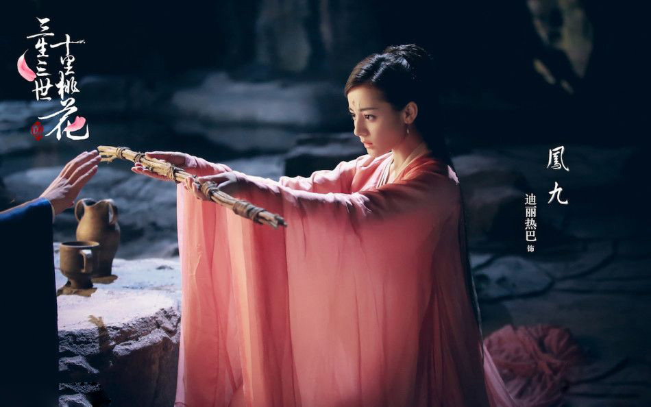 三生三世十里桃花剧照