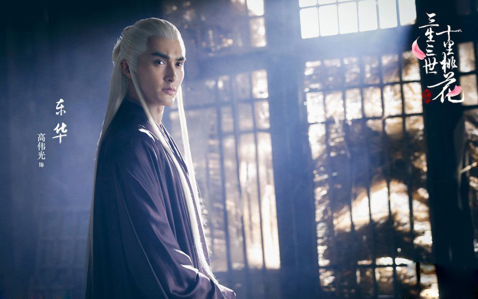 三生三世十里桃花剧照