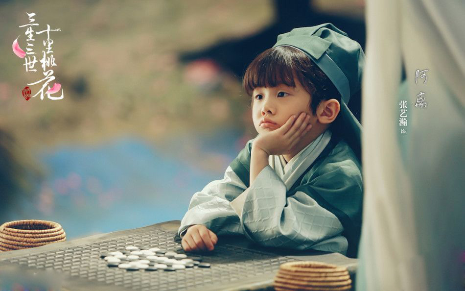 三生三世十里桃花剧照