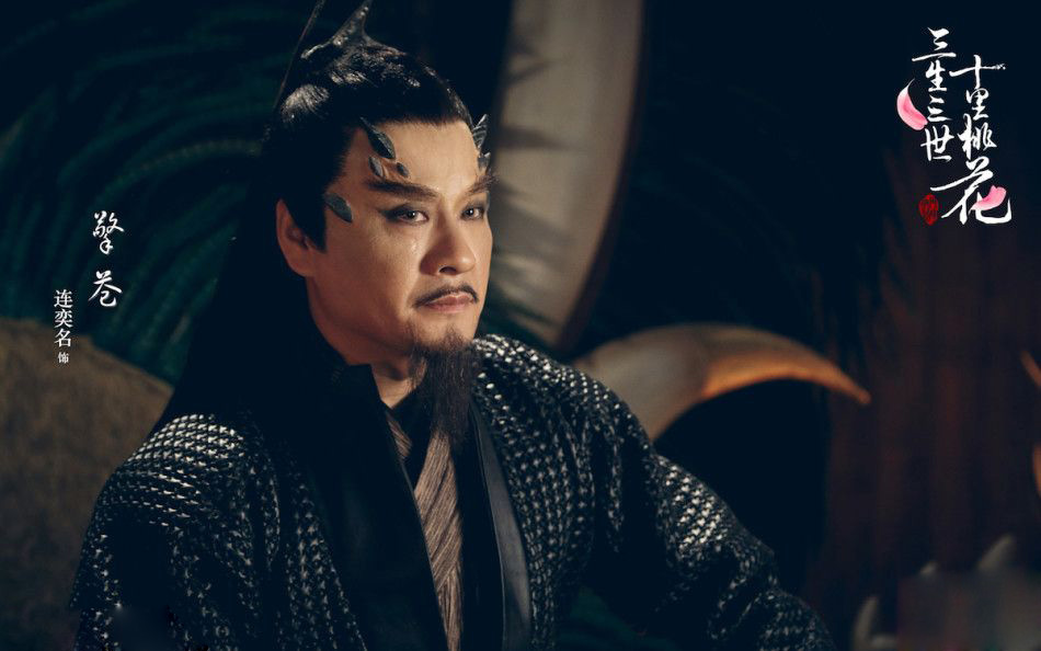 三生三世十里桃花剧照