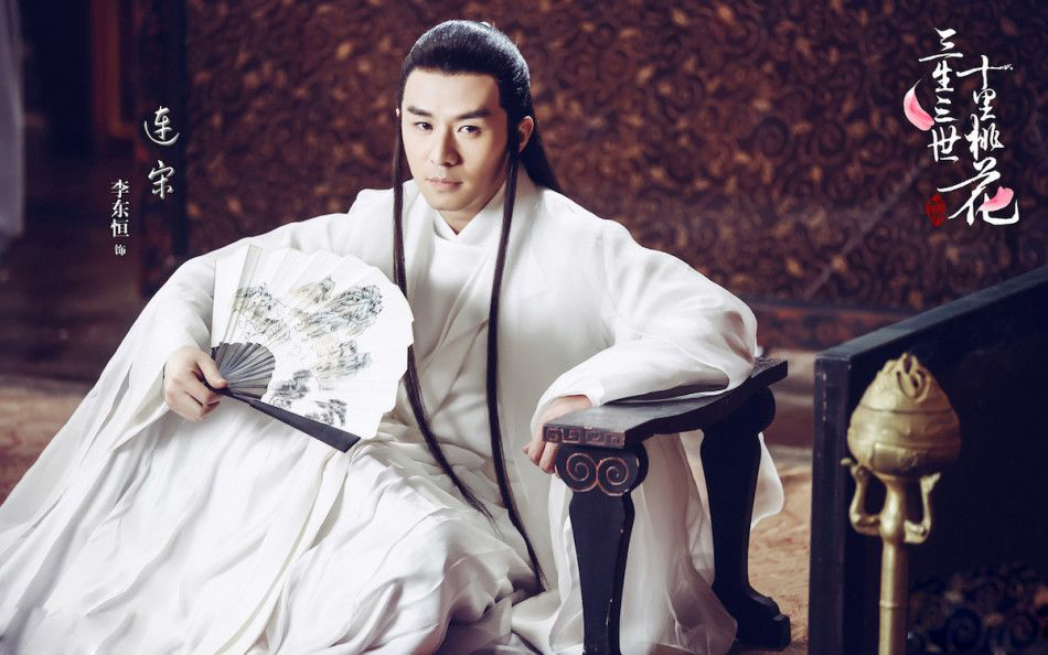 三生三世十里桃花剧照