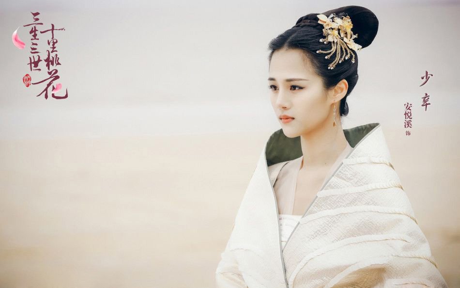 三生三世十里桃花剧照