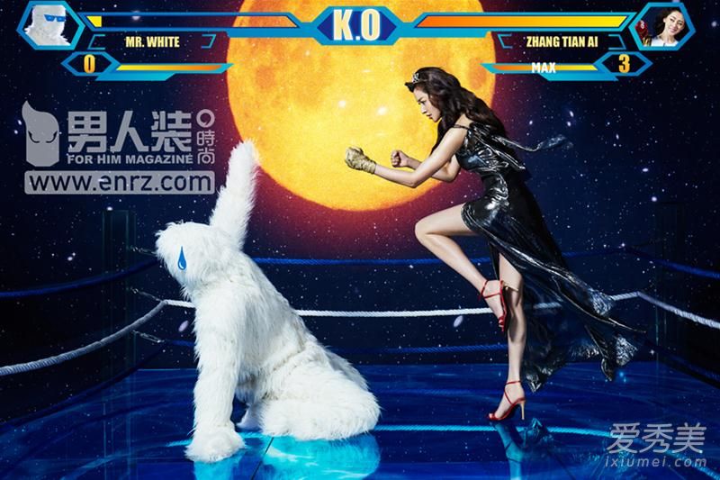 太子妃张天爱登《男人装》化身性感拳手