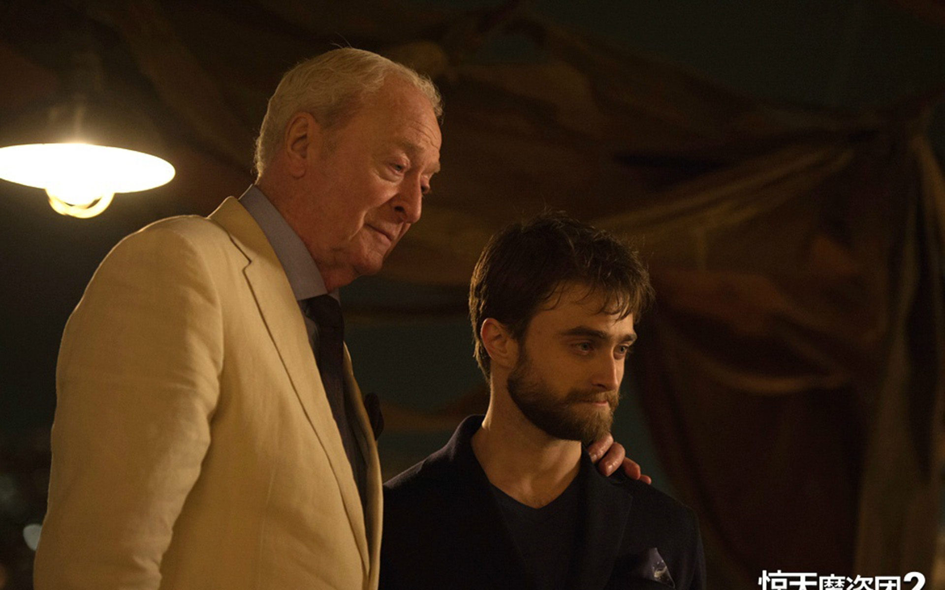 惊天魔盗团2电影剧照