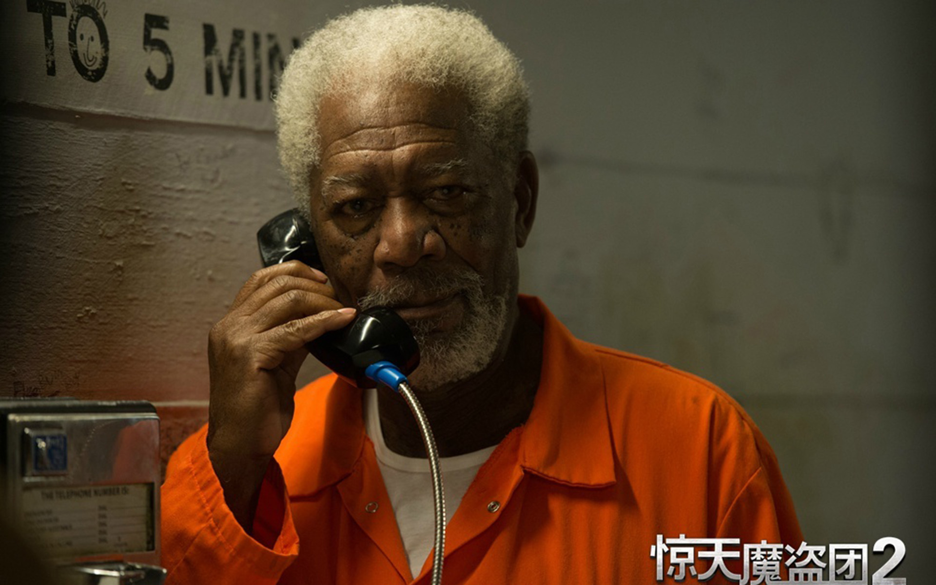 惊天魔盗团2电影剧照