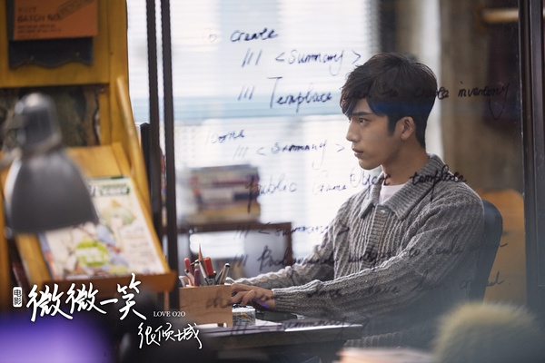 微微一笑很倾城的海报