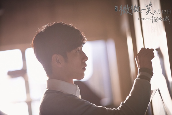 微微一笑很倾城的海报