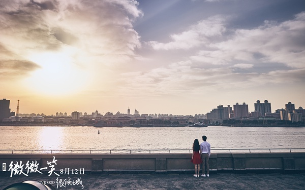 微微一笑很倾城的海报