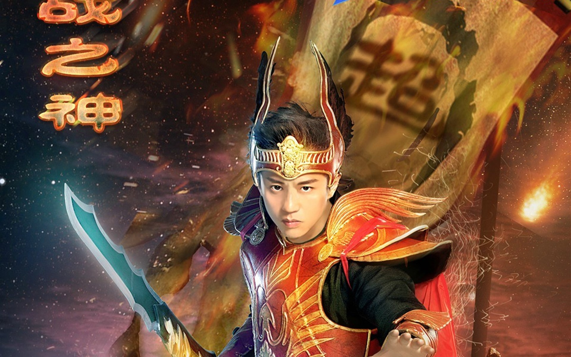 奔跑吧兄弟第四季海报