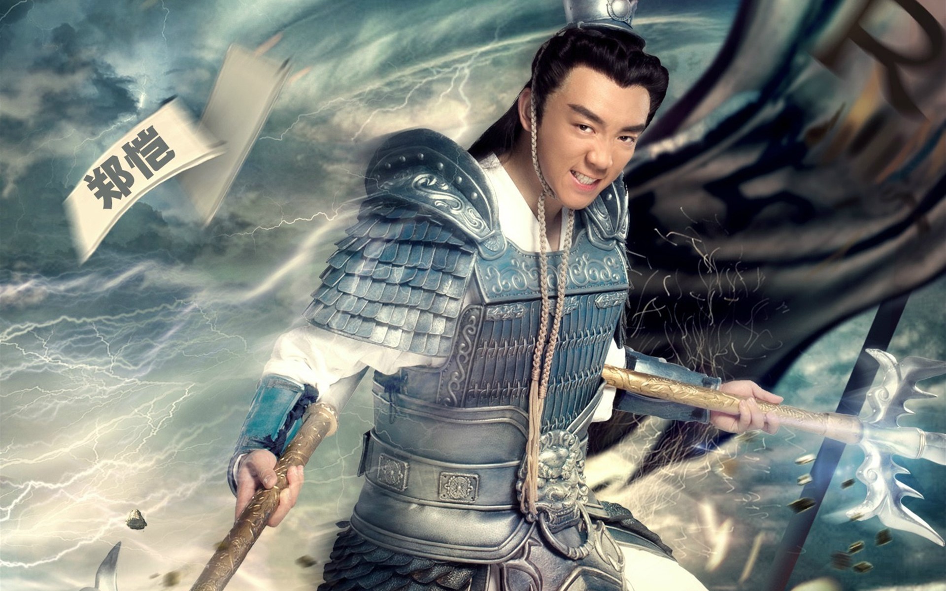 奔跑吧兄弟第四季海报