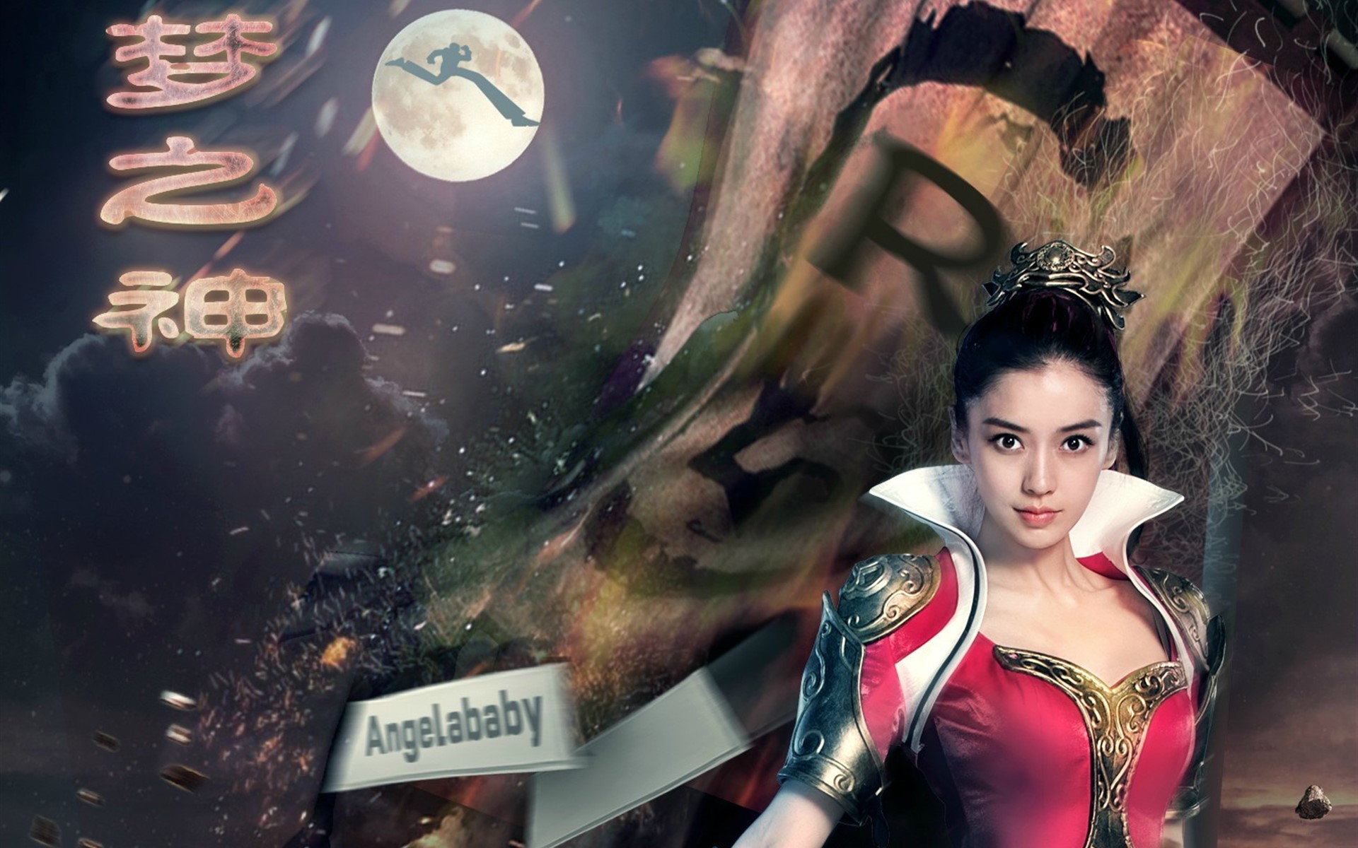 奔跑吧兄弟第四季海报