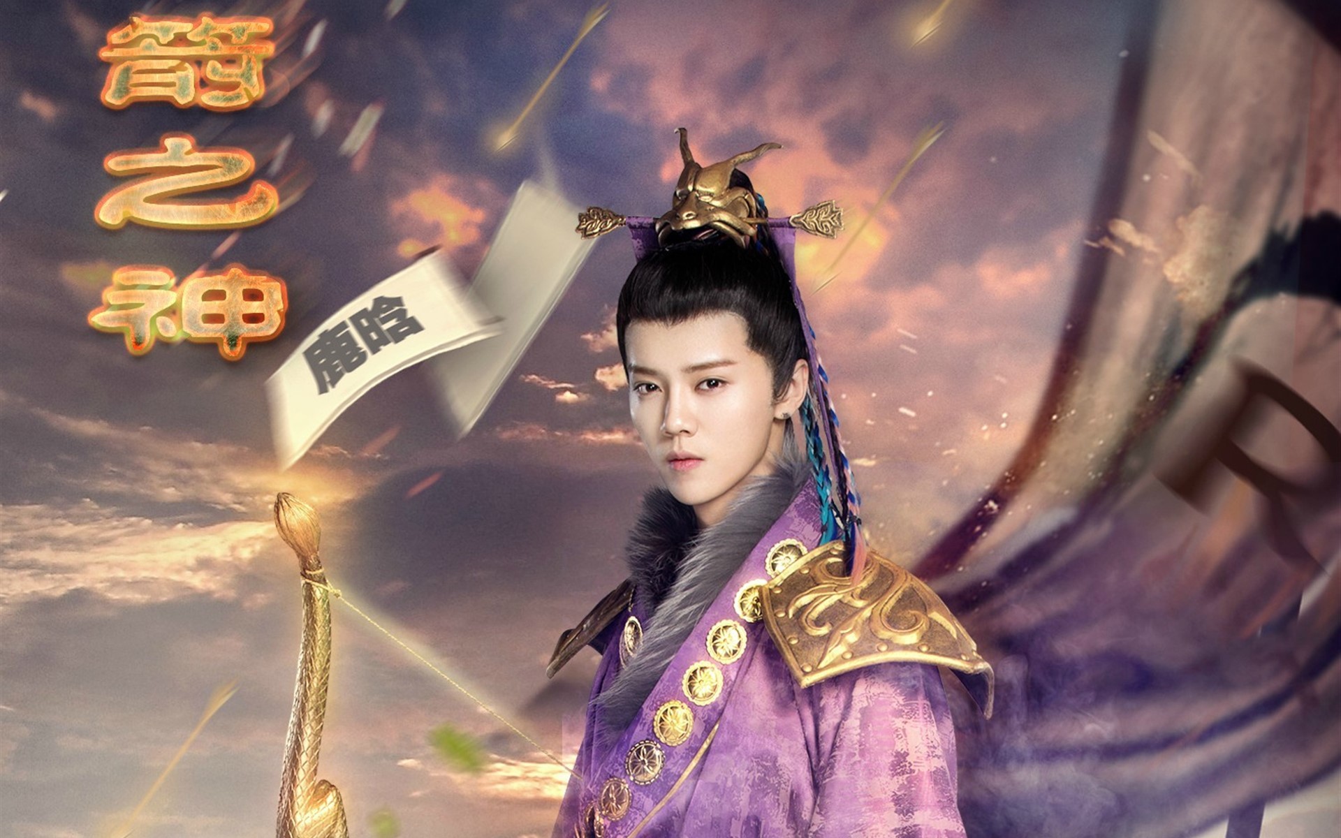 奔跑吧兄弟第四季海报