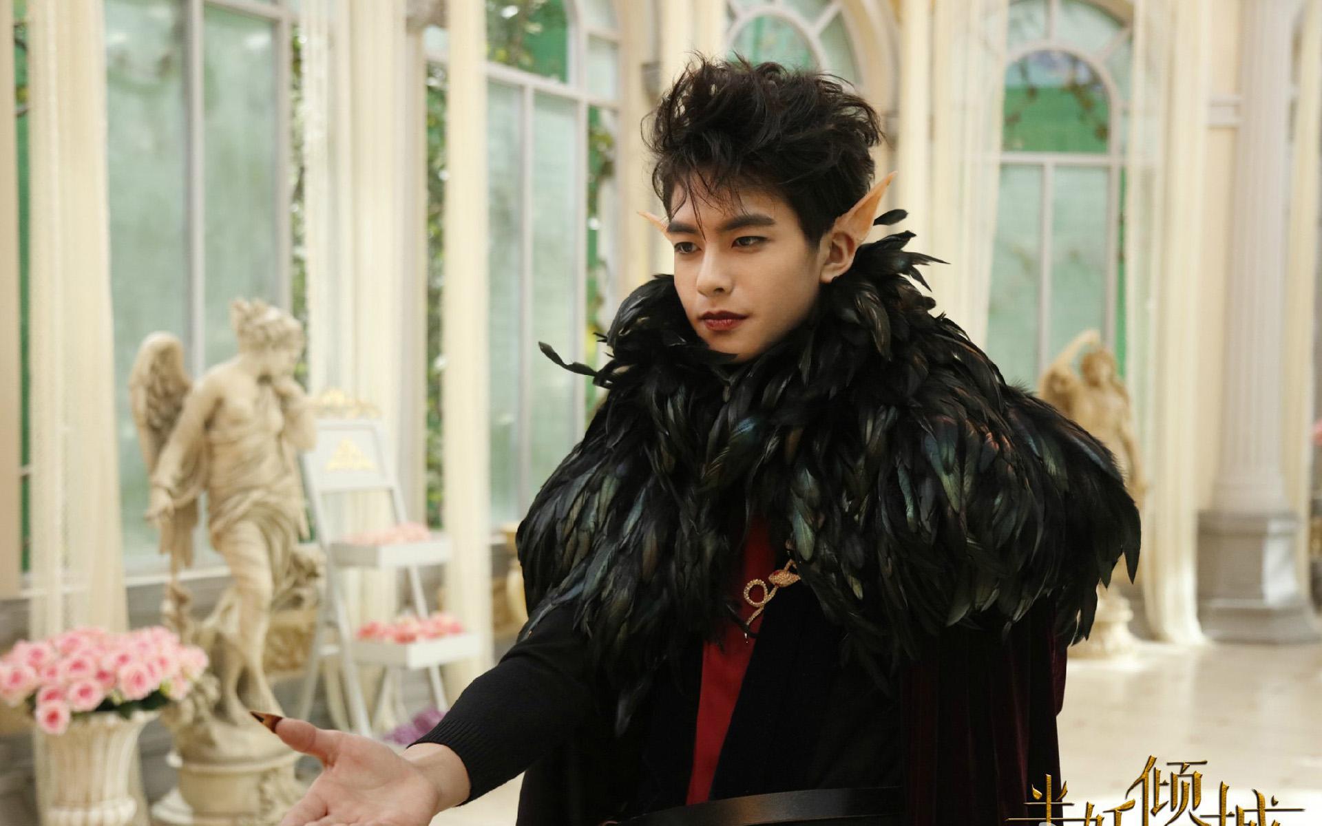 半妖倾城电视剧海报剧照