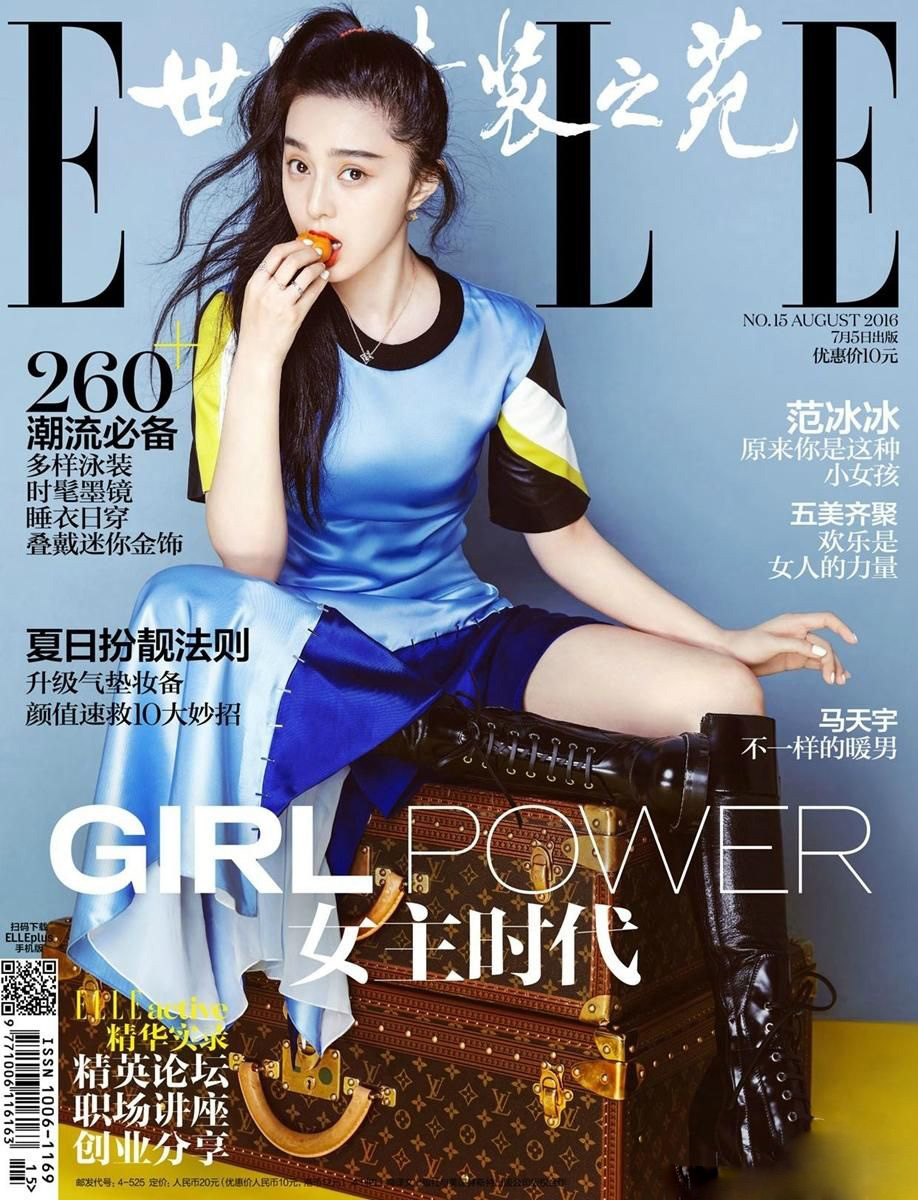 范冰冰丸子头少女力max 原来你是这样的小女孩