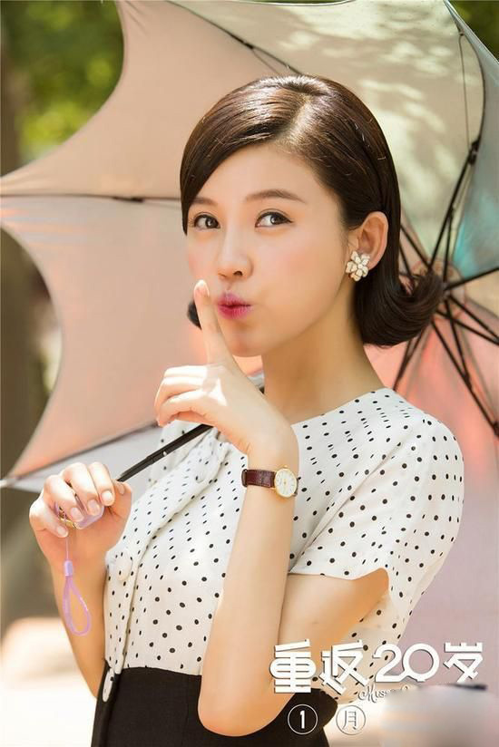 《万万没想到》杨子姗古装造型这么美