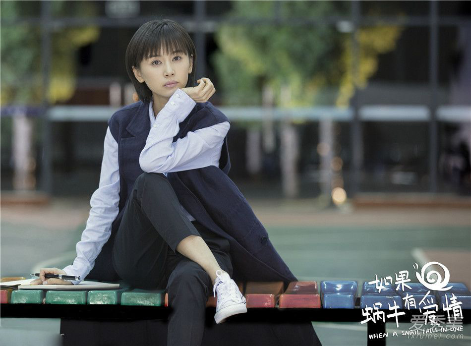 《如果蜗牛有爱情》剧照 王凯王子文三度牵手