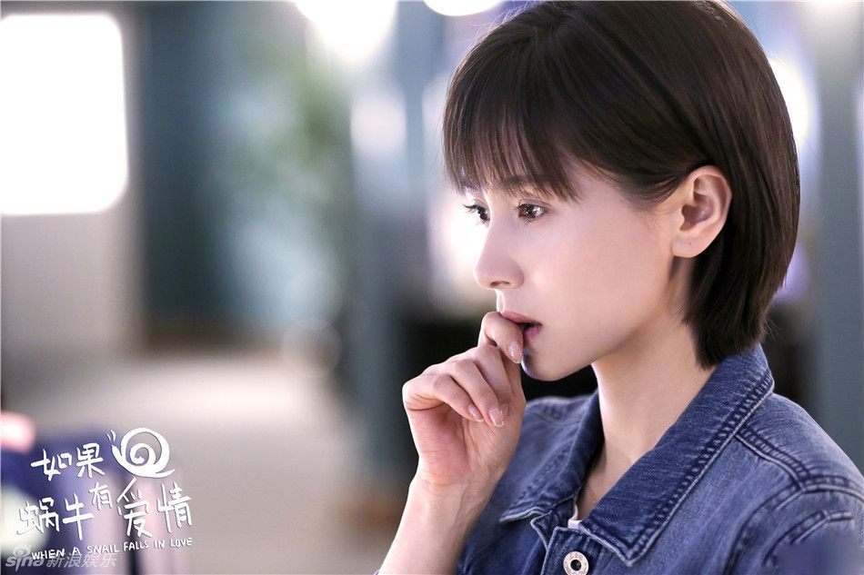 《如果蜗牛有爱情》剧照 王凯王子文三度牵手