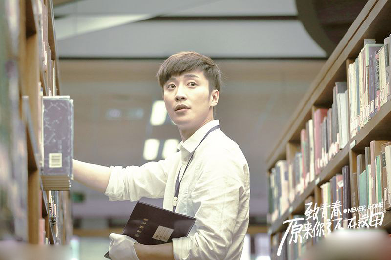 《致青春》曝终极版预告 三角恋情上演