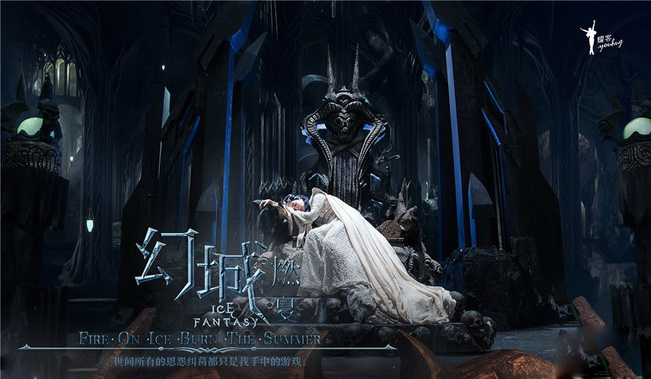 《幻城》曝剧照 冯绍峰宋茜重现经典记忆