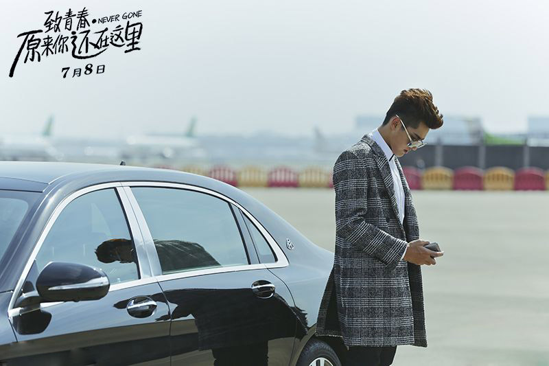 《致青春》曝终极版预告 三角恋情上演