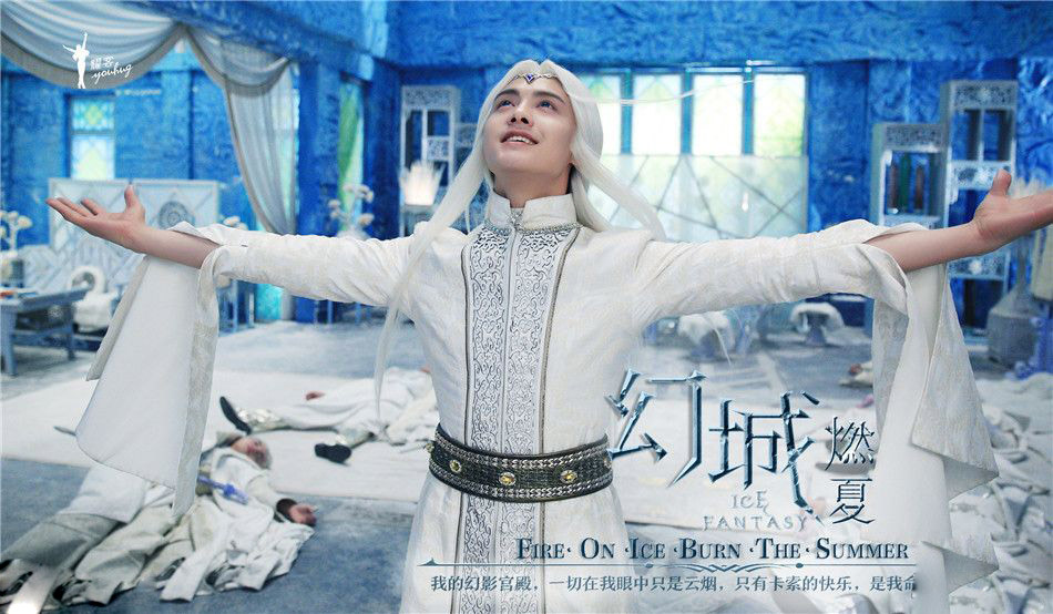 《幻城》曝剧照 冯绍峰宋茜重现经典记忆