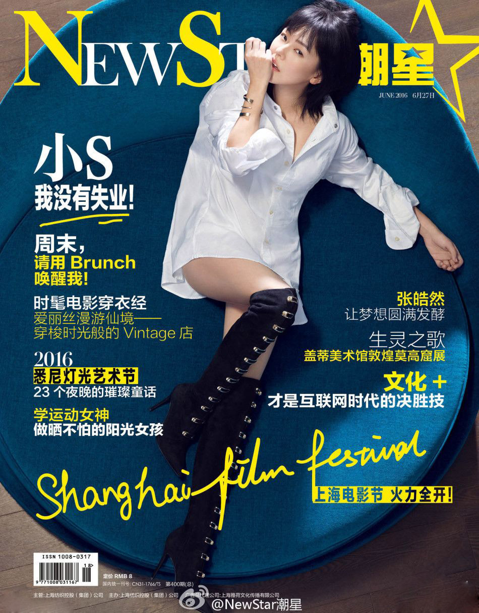 少妇的诱惑！小S拍大片众人服侍帮解扣