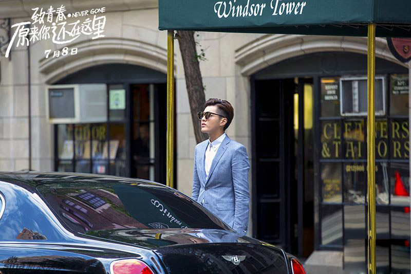 《致青春》曝终极版预告 三角恋情上演