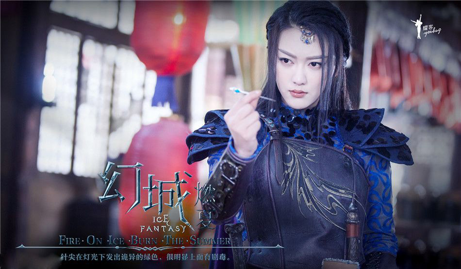 《幻城》曝剧照 冯绍峰宋茜重现经典记忆