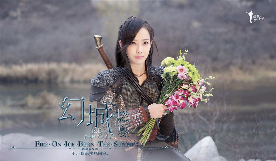 《幻城》曝剧照 冯绍峰宋茜重现经典记忆