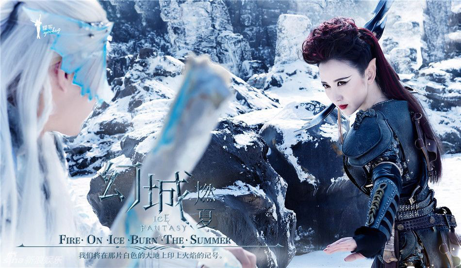 《幻城》曝剧照 冯绍峰宋茜重现经典记忆