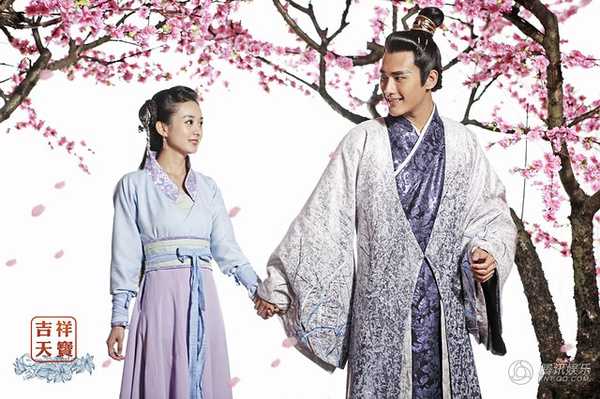 吉祥天宝高清剧照