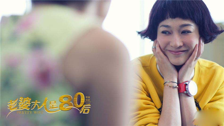 《老婆大人是80后》李小冉搭档杜淳风格多变
