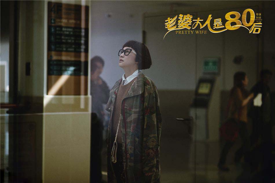 《老婆大人是80后》李小冉搭档杜淳风格多变