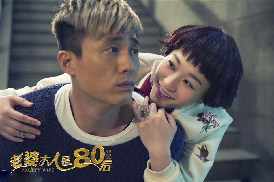 《老婆大人是80后》李小冉搭档杜淳风格多变