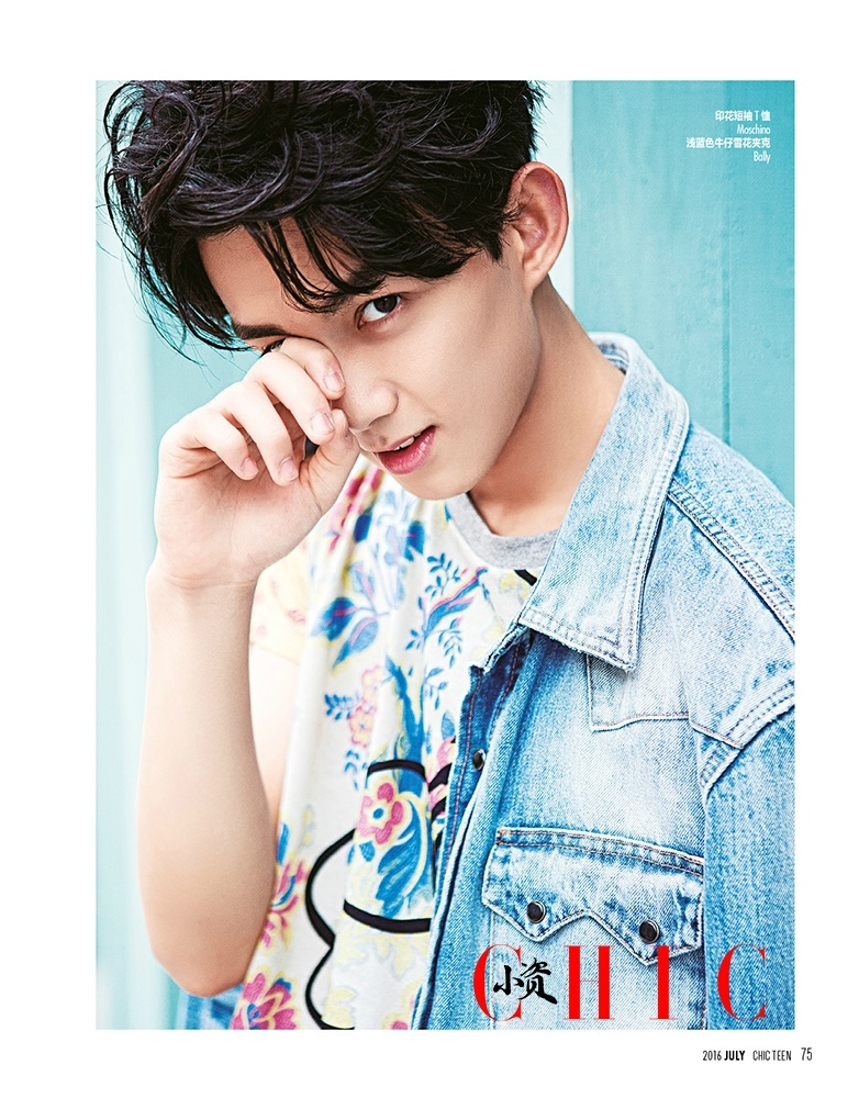 吴磊封面大片 上演青春浪漫少年