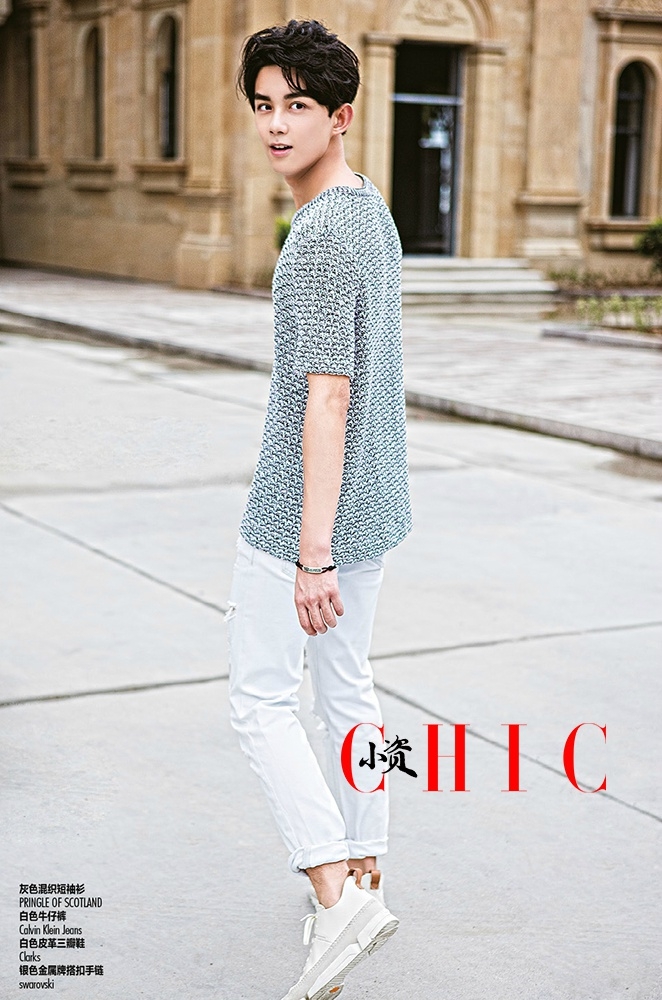 吴磊封面大片 上演青春浪漫少年