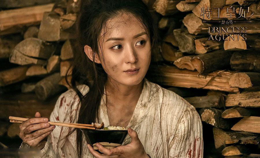 《楚乔传》赵丽颖成女奴吃红烧肉