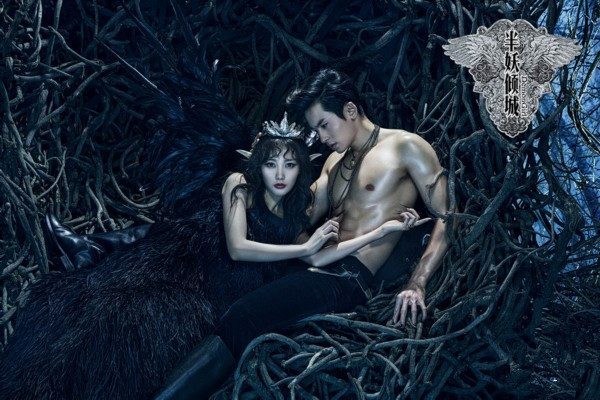 《半妖倾城》李一桐剧照