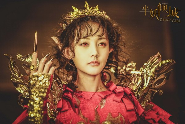 《半妖倾城》李一桐剧照