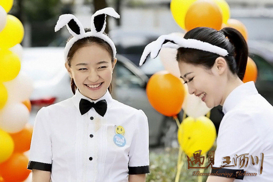 《遇见王沥川》电视剧剧照