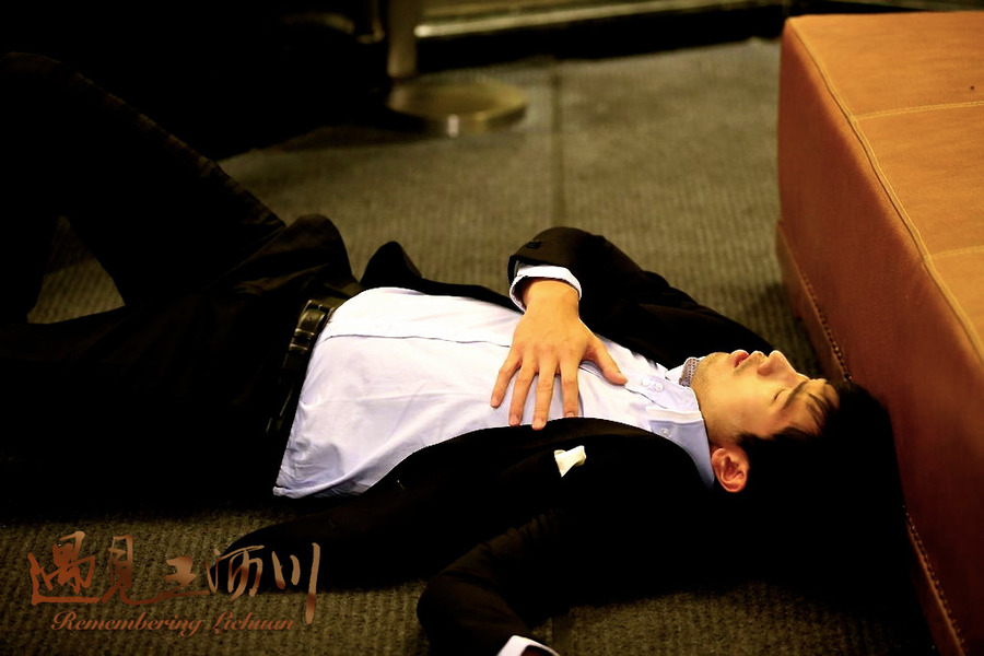 《遇见王沥川》电视剧剧照