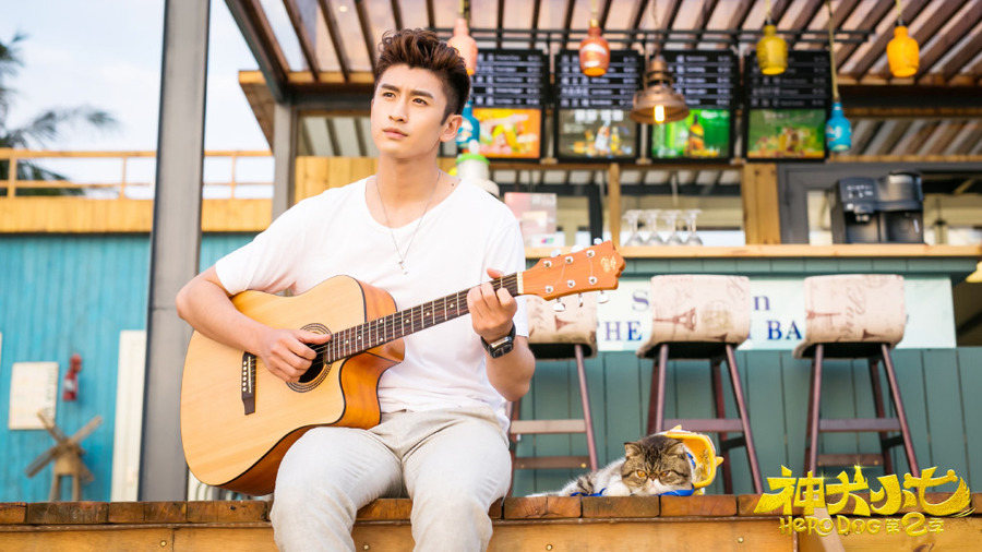 《神犬小七第二季》高清剧照