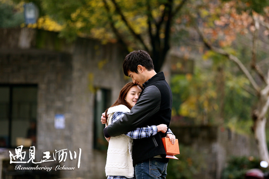 《遇见王沥川》电视剧剧照