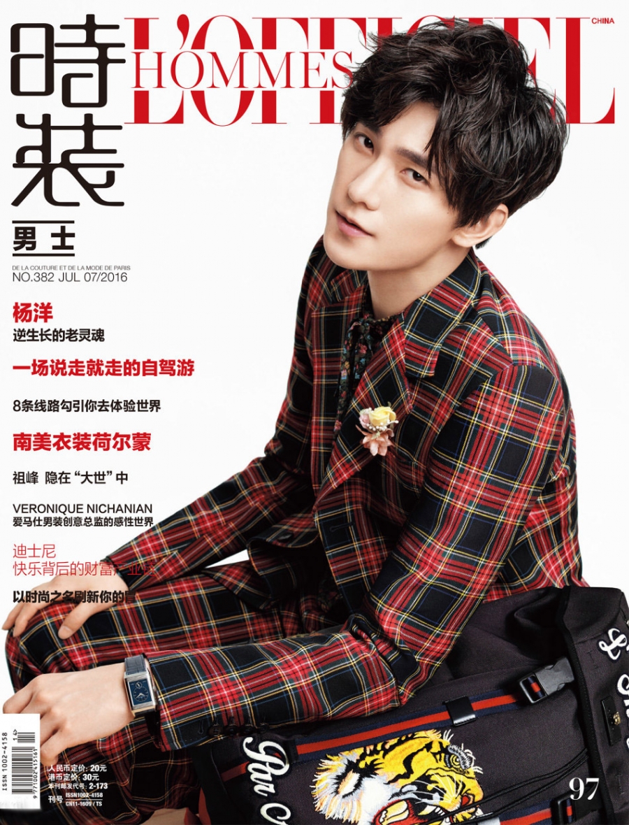 杨洋封面写真 活泼之下透露一丝痞气