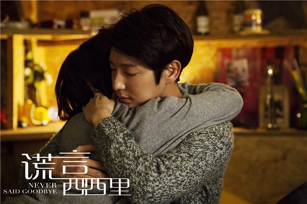 电影谎言西西里高清剧照